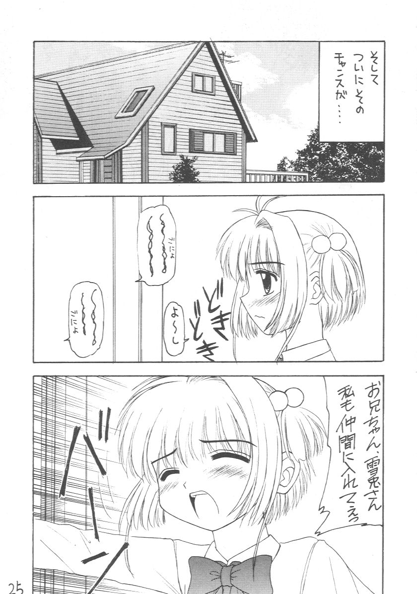 (C54) [浅野屋 (よろず)] 元気っ娘 2 (よろず)