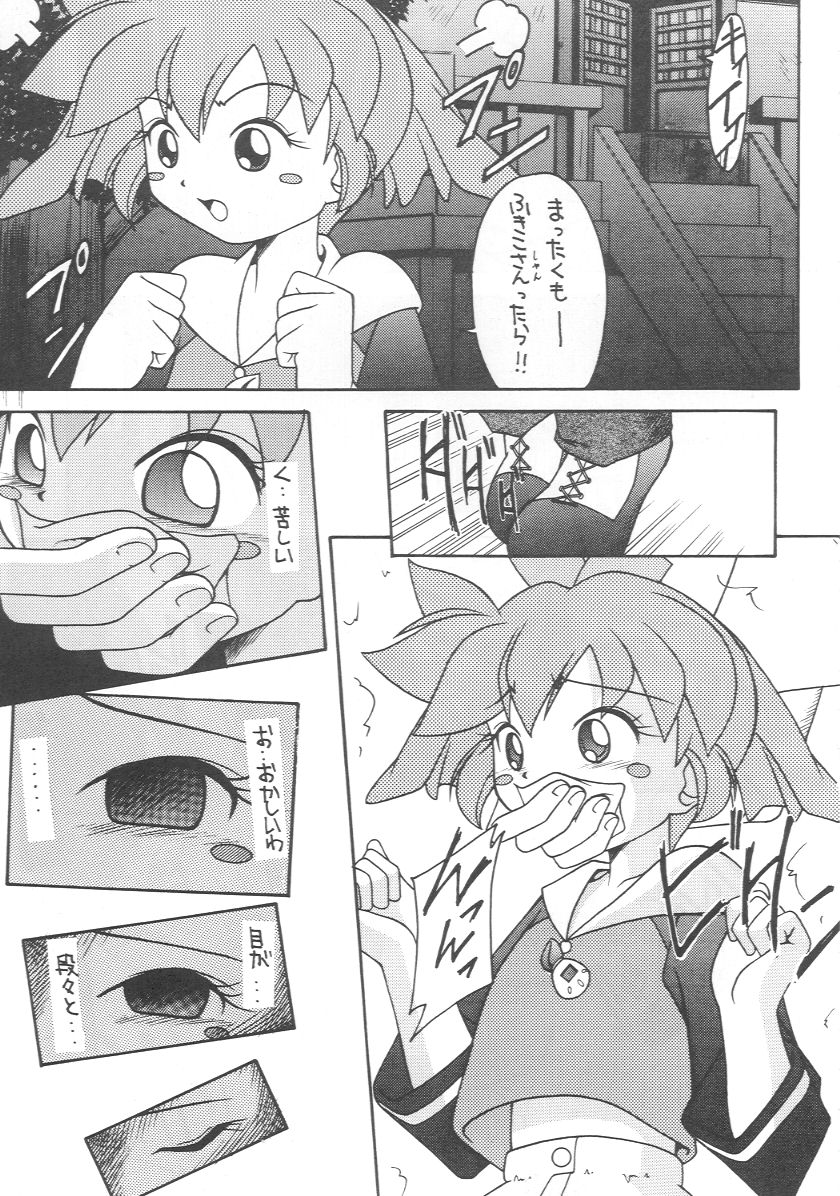 (C54) [浅野屋 (よろず)] 元気っ娘 2 (よろず)