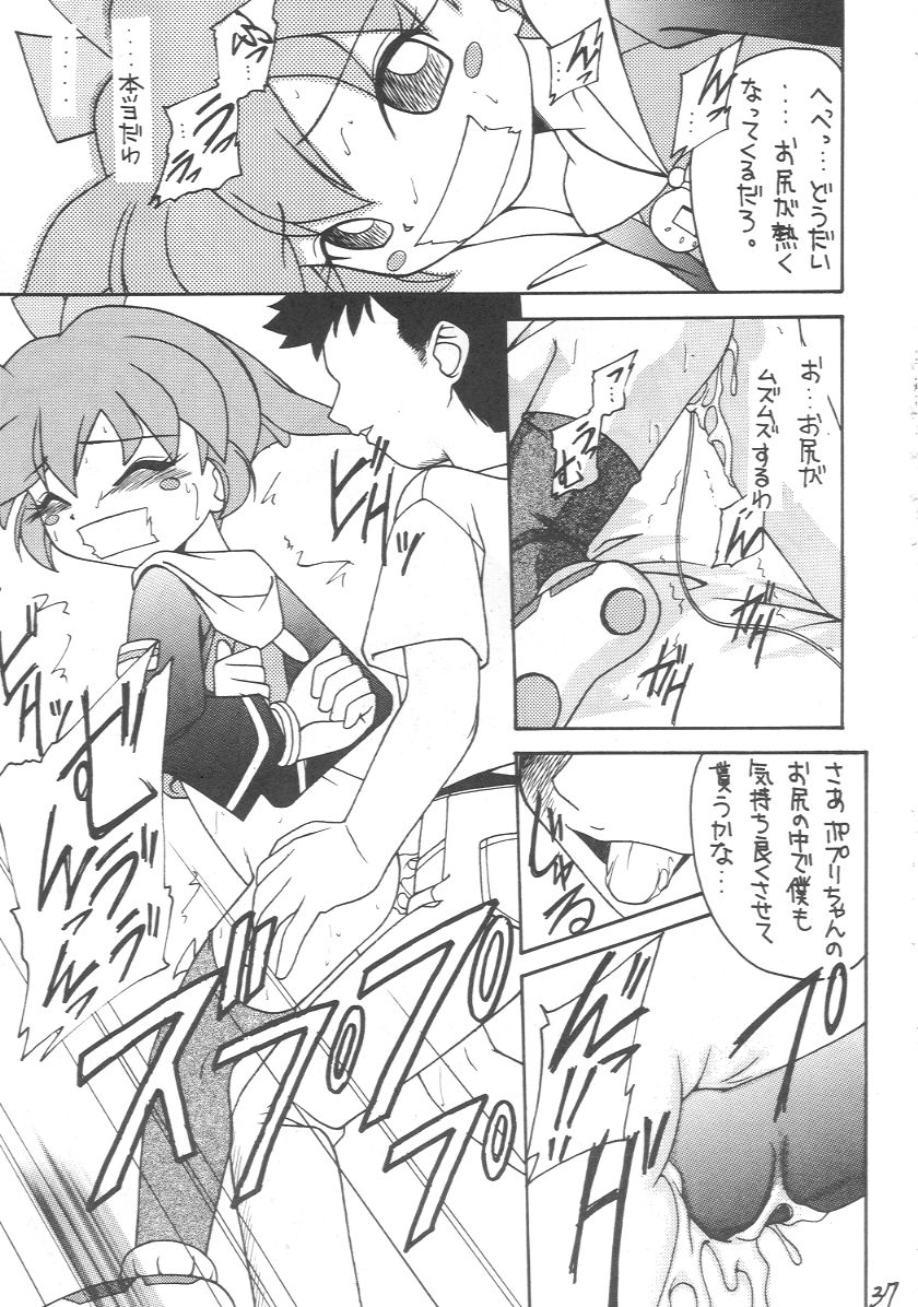 (C54) [浅野屋 (よろず)] 元気っ娘 2 (よろず)