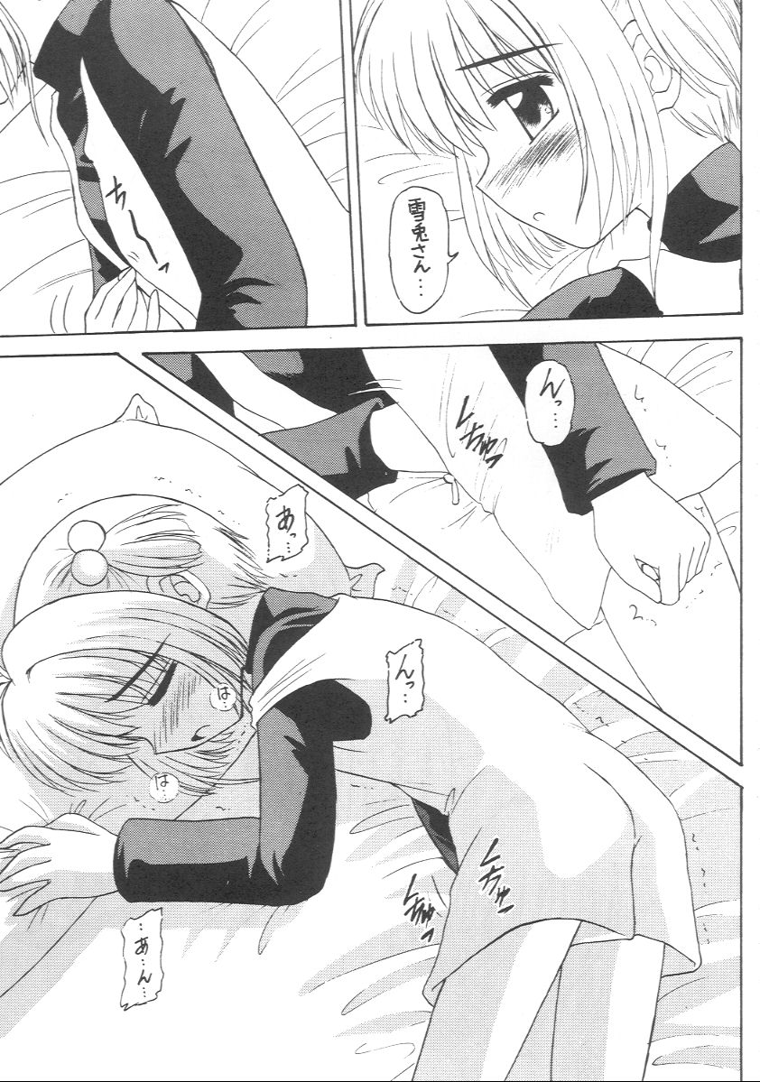 (C54) [浅野屋 (よろず)] 元気っ娘 2 (よろず)