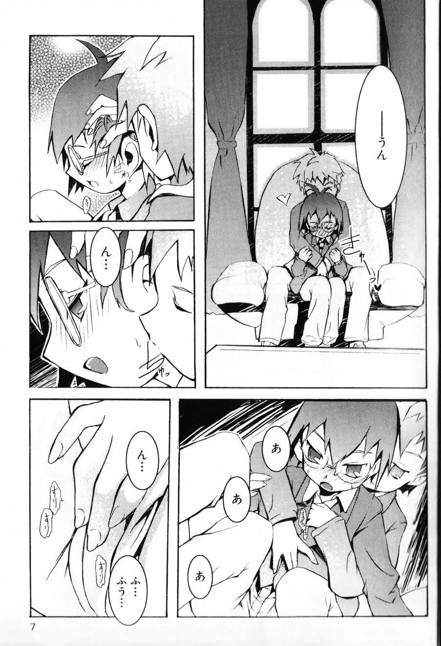 [諸汰鎮孝] 男の子たちのナカ
