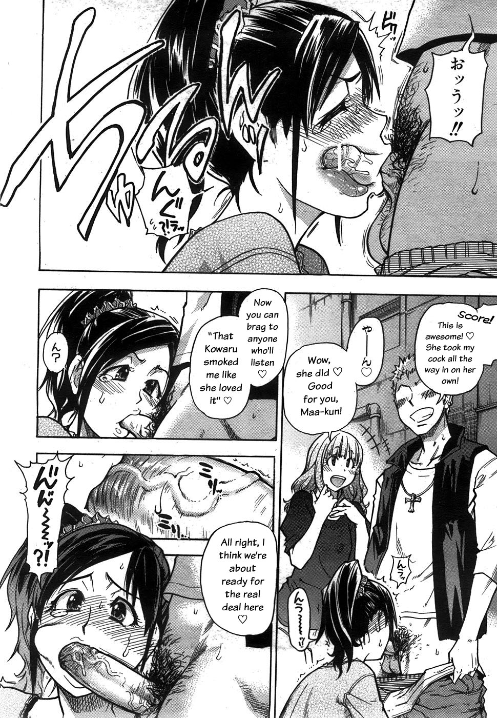 [師走の翁] ハルヨコイ [英訳]