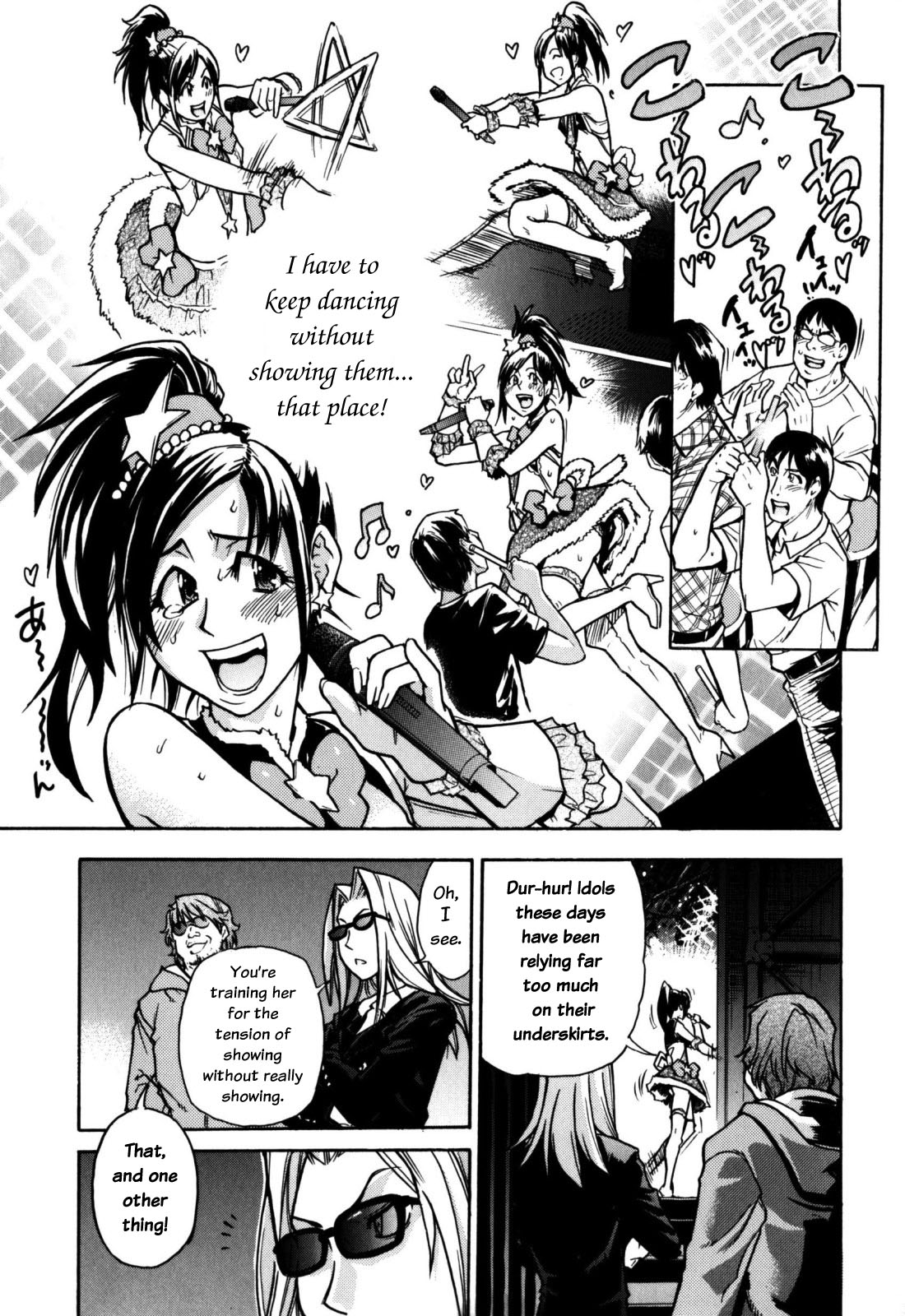 [師走の翁] ハルヨコイ [英訳]