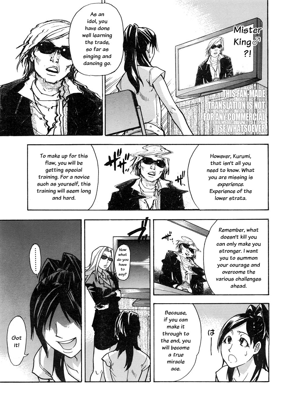 [師走の翁] ハルヨコイ [英訳]