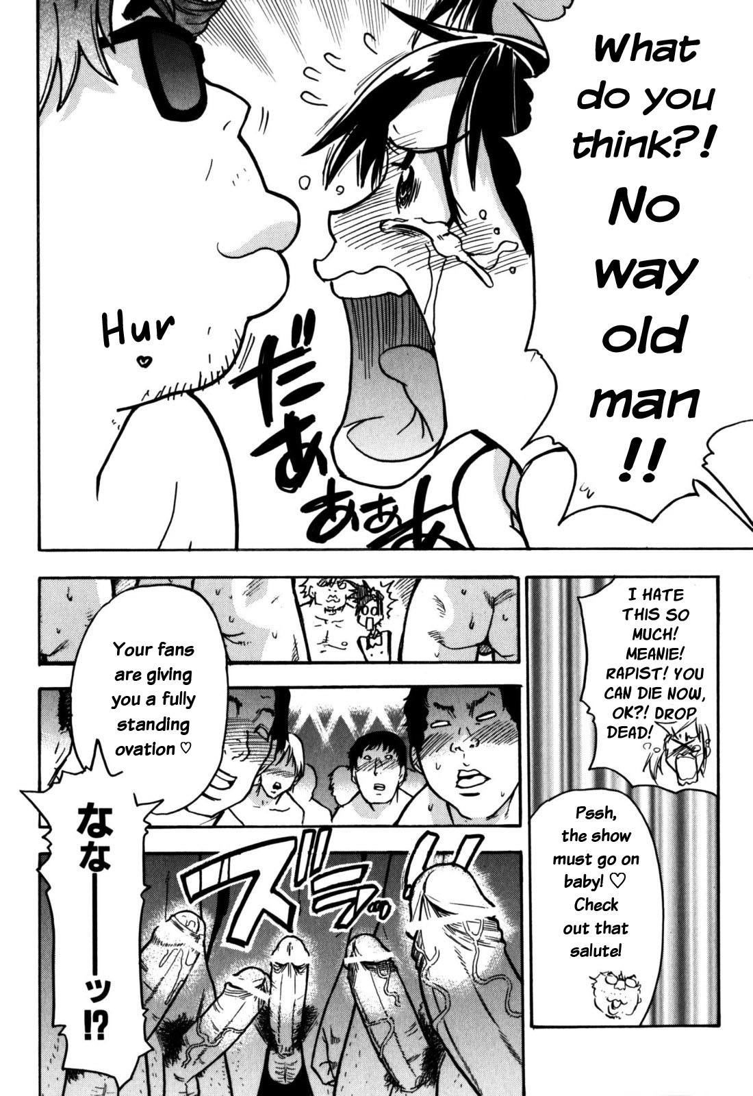 [師走の翁] ハルヨコイ [英訳]