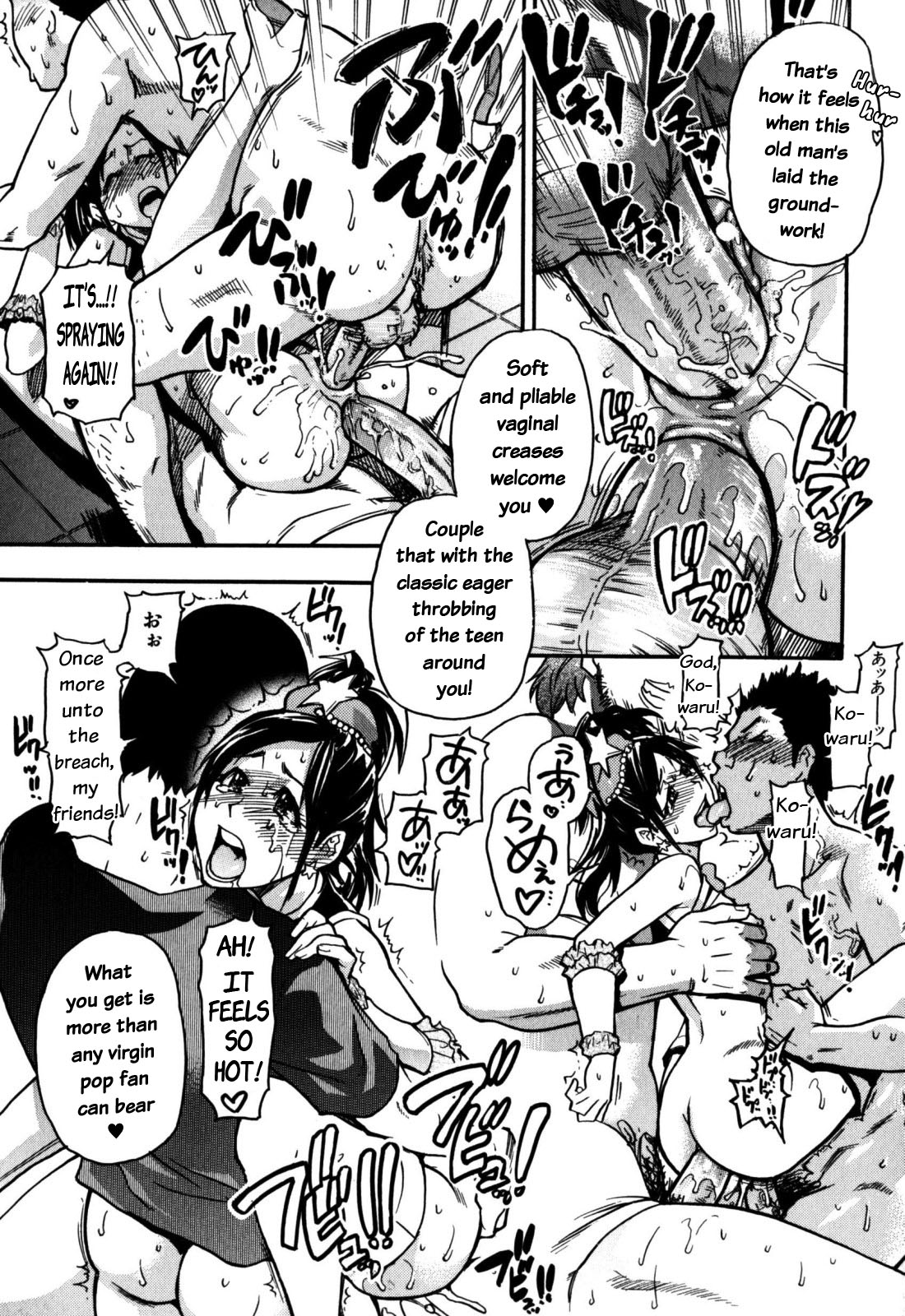 [師走の翁] ハルヨコイ [英訳]