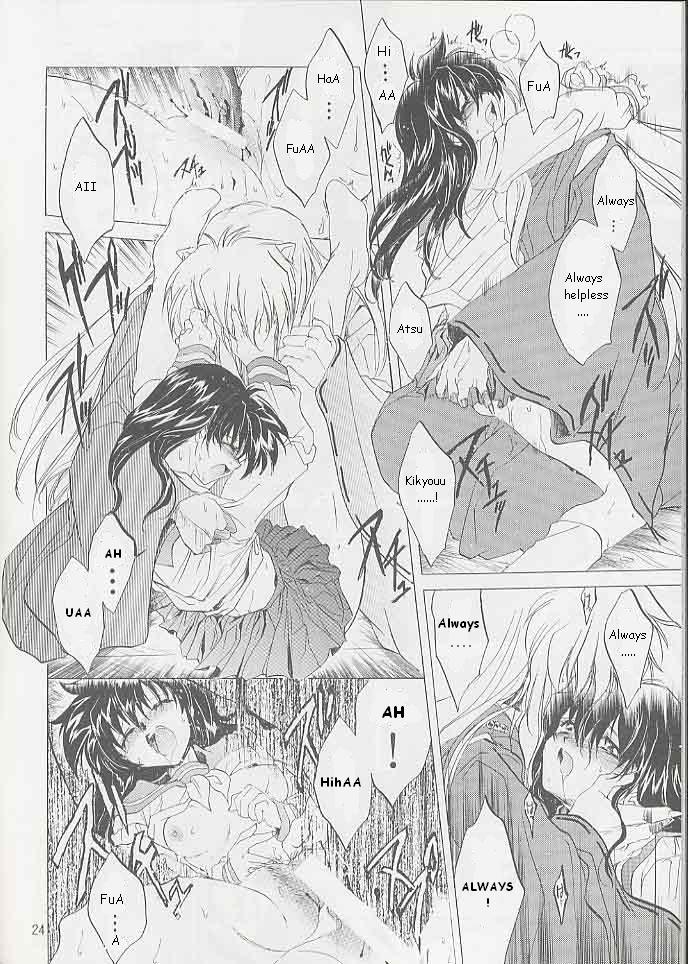 (C59) [床子屋 (鬼頭えん)] たすくるもの (赤表紙) (戦国お伽草子ー犬夜叉) [英訳]