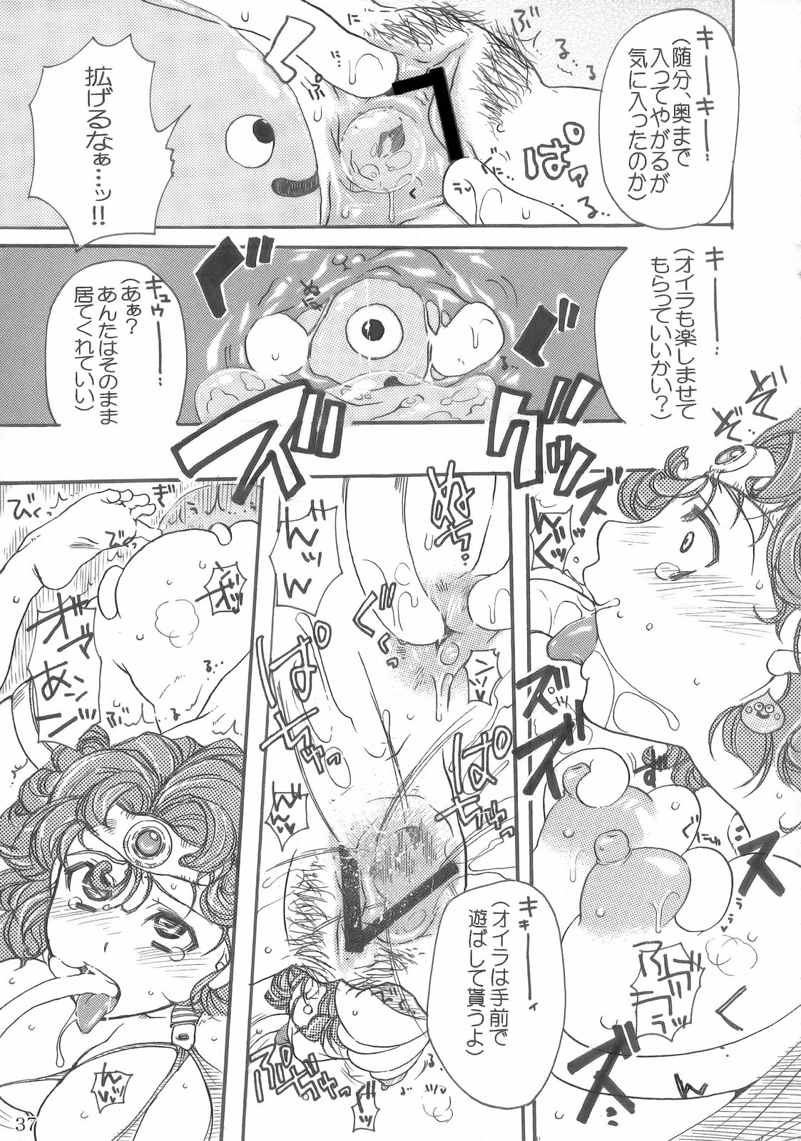 (サンクリ42) [流弾屋 (よろず)] DQN.GREEN (Dragon Quest of Nakedness. GREEN) (ドラゴンクエスト)