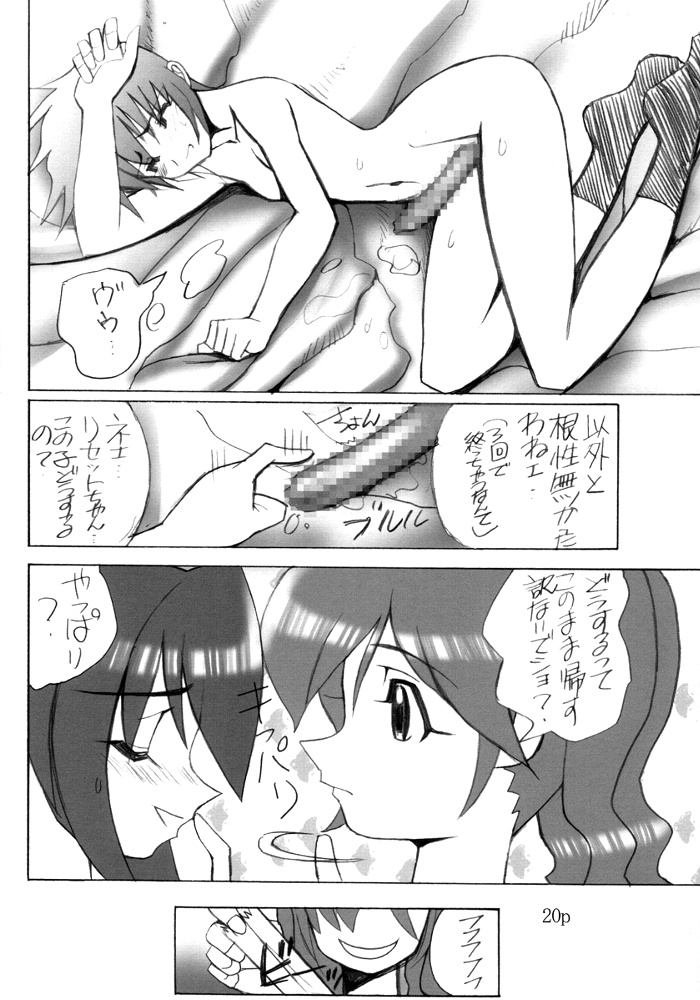静まり返るマトゥリ