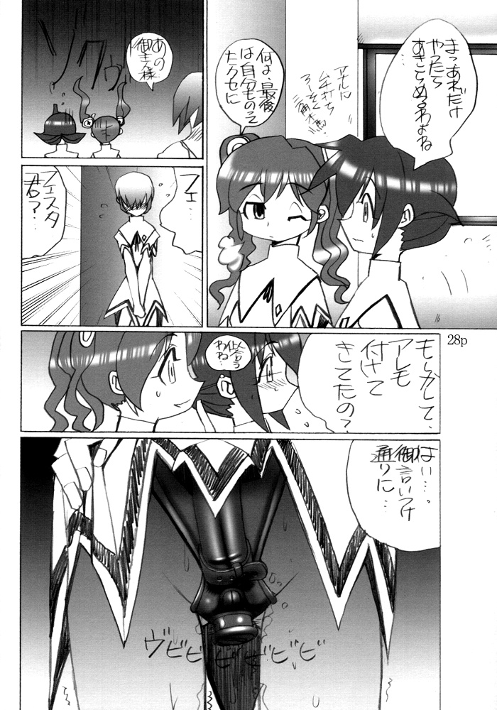 静まり返るマトゥリ