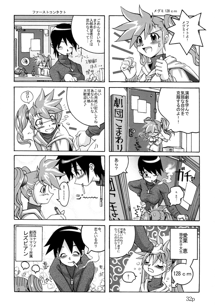 静まり返るマトゥリ