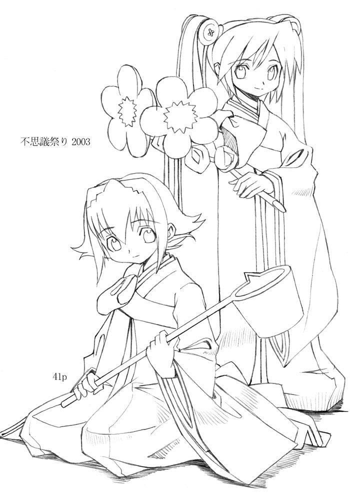 静まり返るマトゥリ