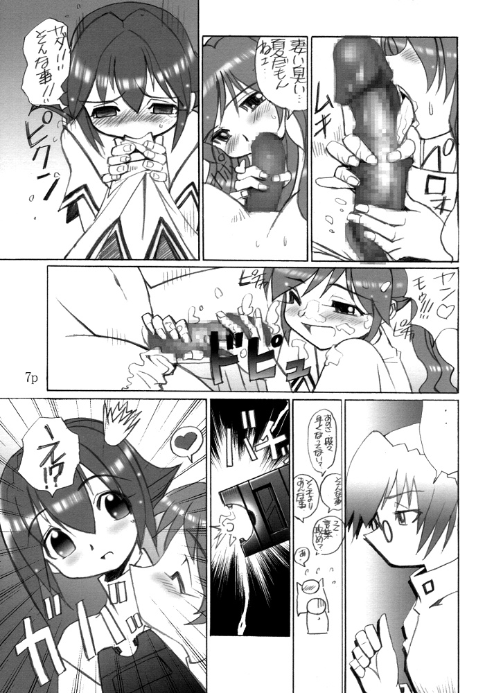 静まり返るマトゥリ