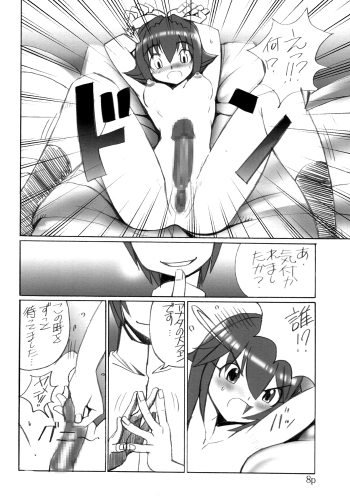 静まり返るマトゥリ