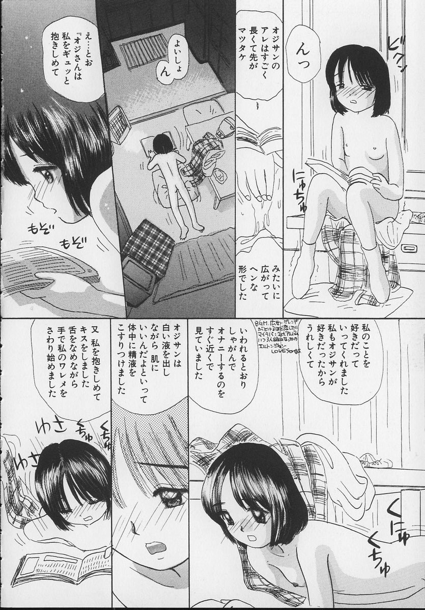 【ミカリン】マロンパフェ