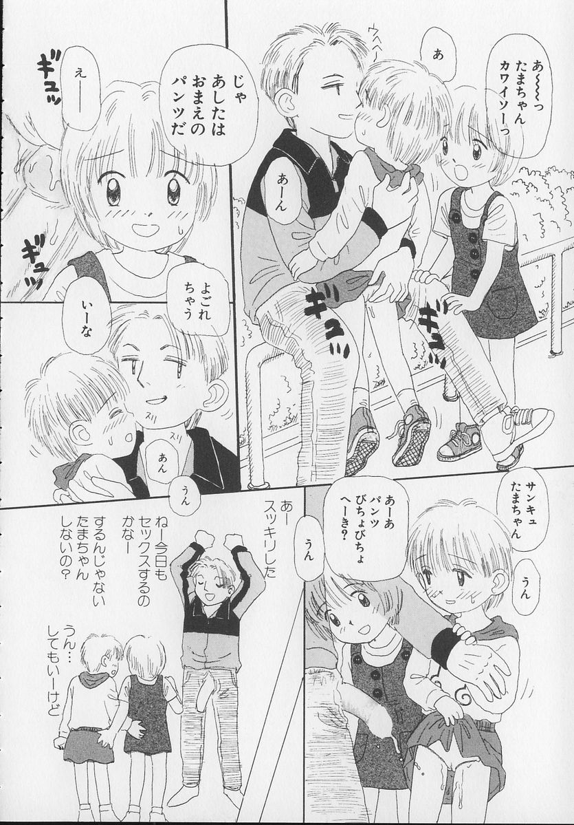 【ミカリン】マロンパフェ