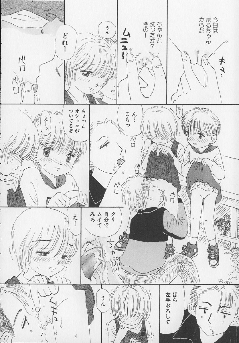 【ミカリン】マロンパフェ
