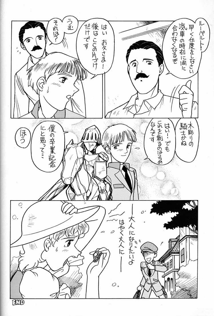 (C51) [ミュンヘングラフ (よろず)] 腹腹時計 FINAL CALPIS THEATER 7:30 (よろず)