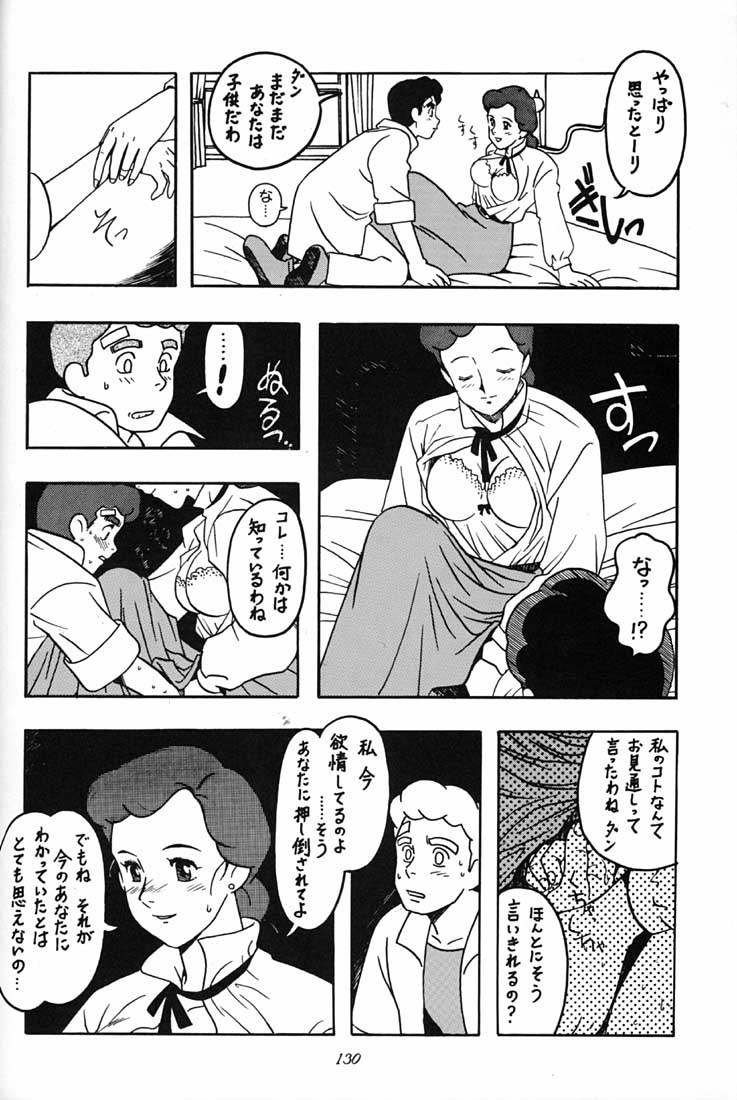 (C51) [ミュンヘングラフ (よろず)] 腹腹時計 FINAL CALPIS THEATER 7:30 (よろず)