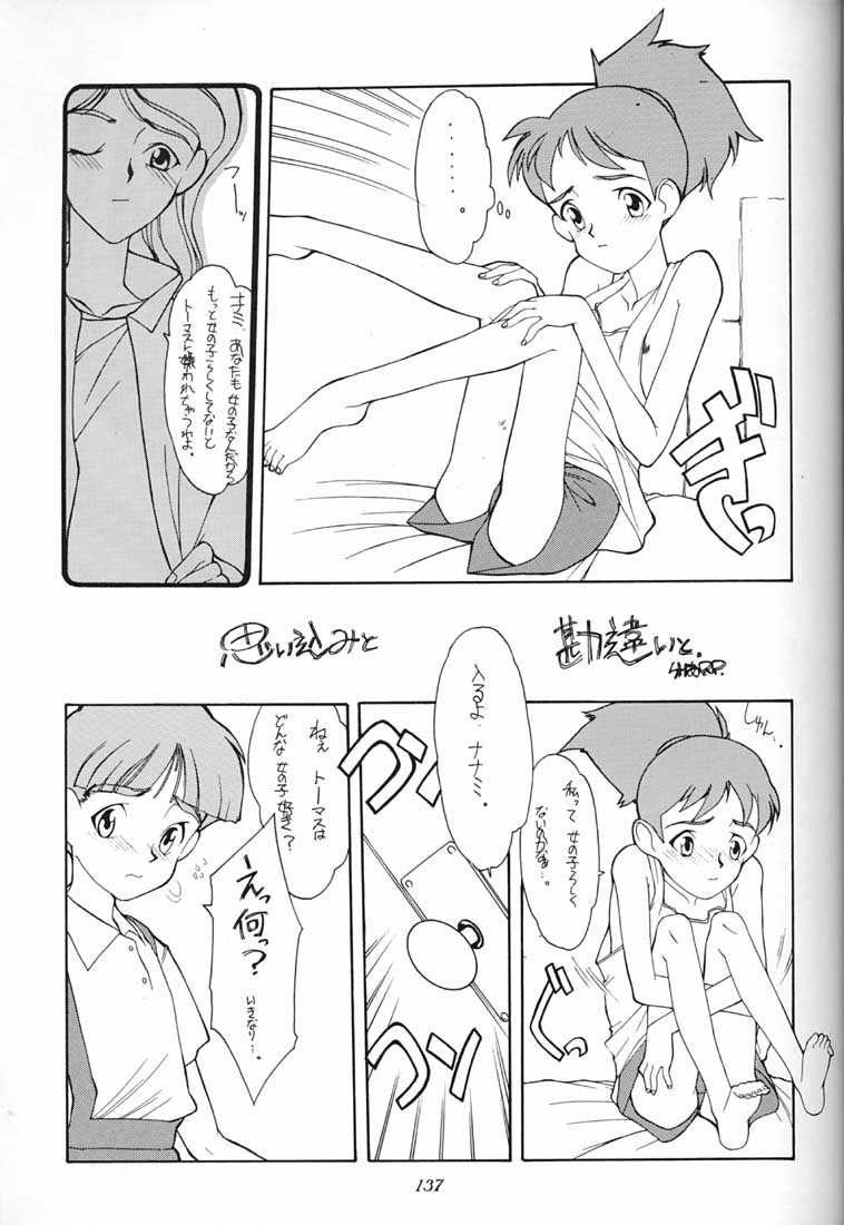 (C51) [ミュンヘングラフ (よろず)] 腹腹時計 FINAL CALPIS THEATER 7:30 (よろず)