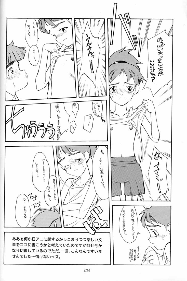 (C51) [ミュンヘングラフ (よろず)] 腹腹時計 FINAL CALPIS THEATER 7:30 (よろず)