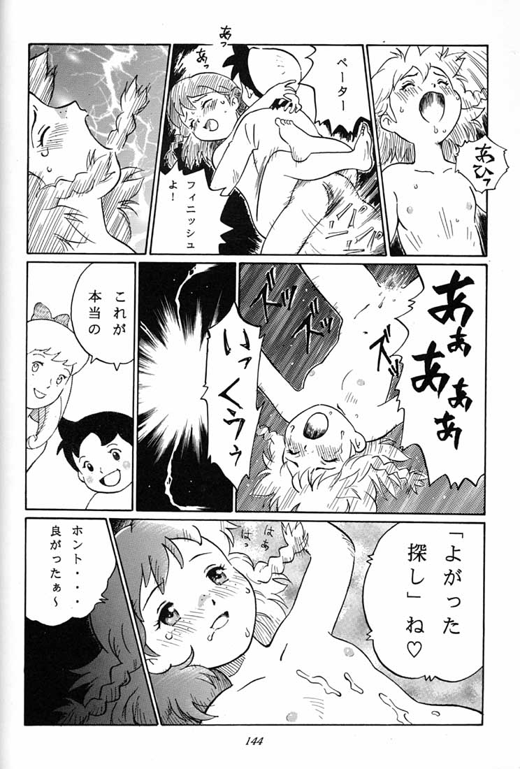 (C51) [ミュンヘングラフ (よろず)] 腹腹時計 FINAL CALPIS THEATER 7:30 (よろず)