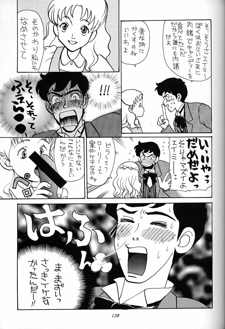 (C51) [ミュンヘングラフ (よろず)] 腹腹時計 FINAL CALPIS THEATER 7:30 (よろず)