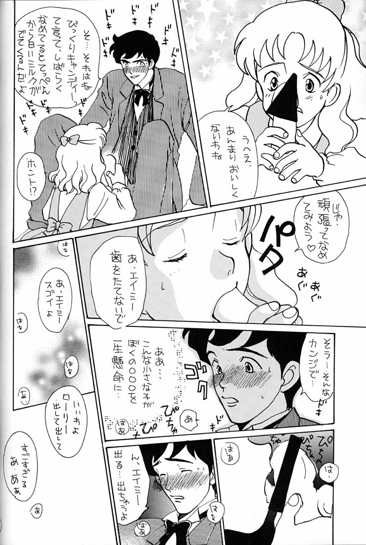 (C51) [ミュンヘングラフ (よろず)] 腹腹時計 FINAL CALPIS THEATER 7:30 (よろず)