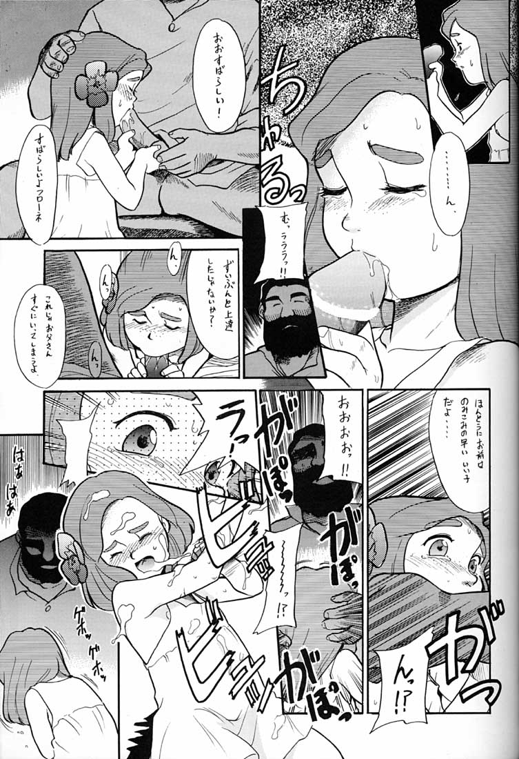 (C51) [ミュンヘングラフ (よろず)] 腹腹時計 FINAL CALPIS THEATER 7:30 (よろず)