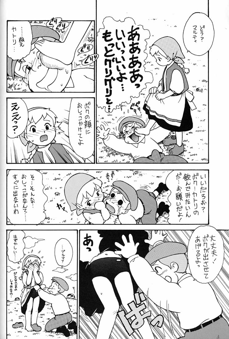 (C51) [ミュンヘングラフ (よろず)] 腹腹時計 FINAL CALPIS THEATER 7:30 (よろず)