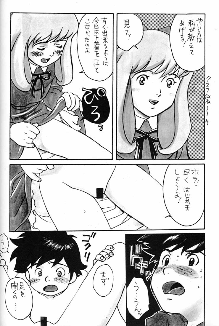 (C51) [ミュンヘングラフ (よろず)] 腹腹時計 FINAL CALPIS THEATER 7:30 (よろず)