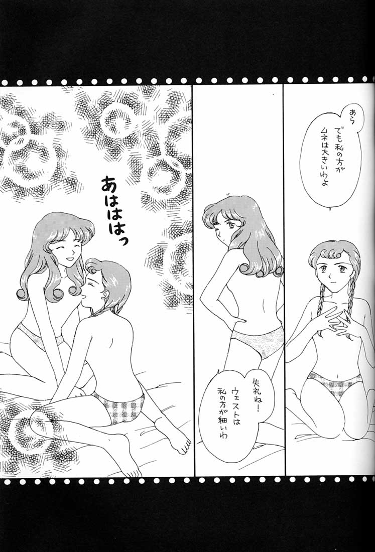 (C51) [ミュンヘングラフ (よろず)] 腹腹時計 FINAL CALPIS THEATER 7:30 (よろず)