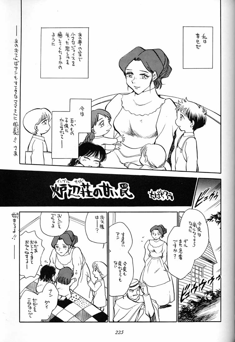 (C51) [ミュンヘングラフ (よろず)] 腹腹時計 FINAL CALPIS THEATER 7:30 (よろず)