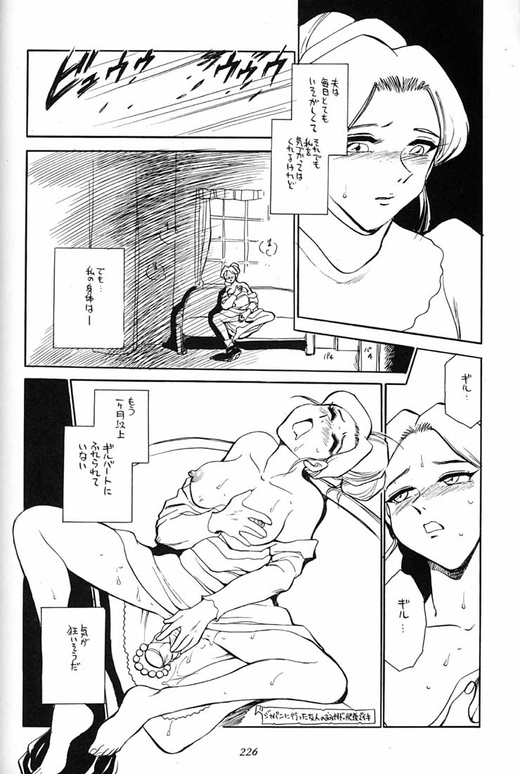 (C51) [ミュンヘングラフ (よろず)] 腹腹時計 FINAL CALPIS THEATER 7:30 (よろず)