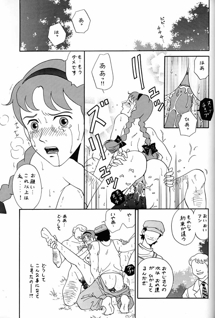 (C51) [ミュンヘングラフ (よろず)] 腹腹時計 FINAL CALPIS THEATER 7:30 (よろず)
