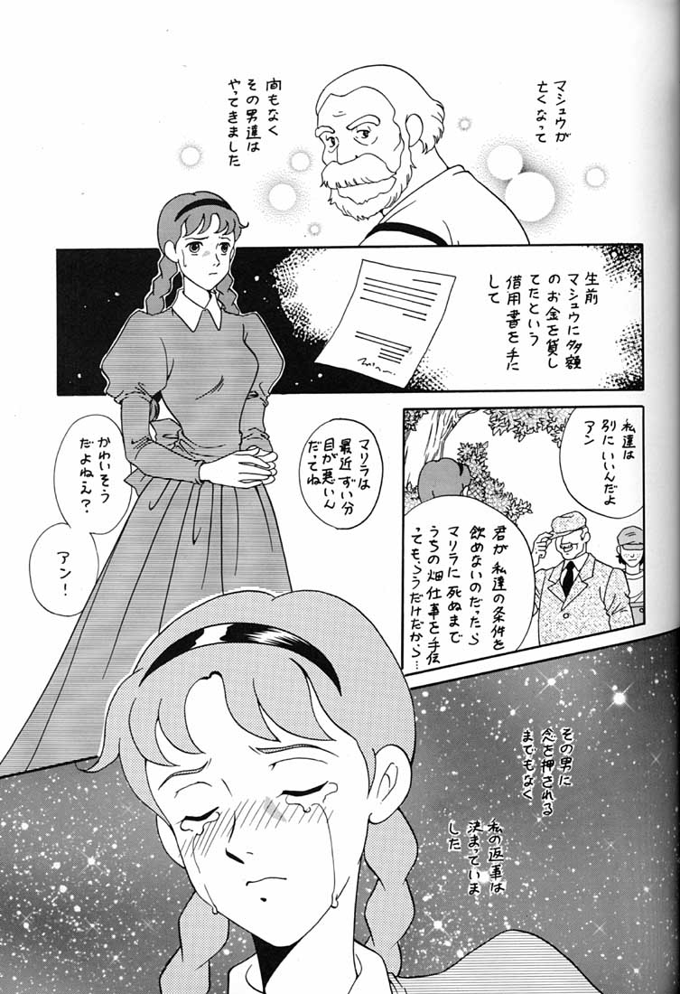 (C51) [ミュンヘングラフ (よろず)] 腹腹時計 FINAL CALPIS THEATER 7:30 (よろず)