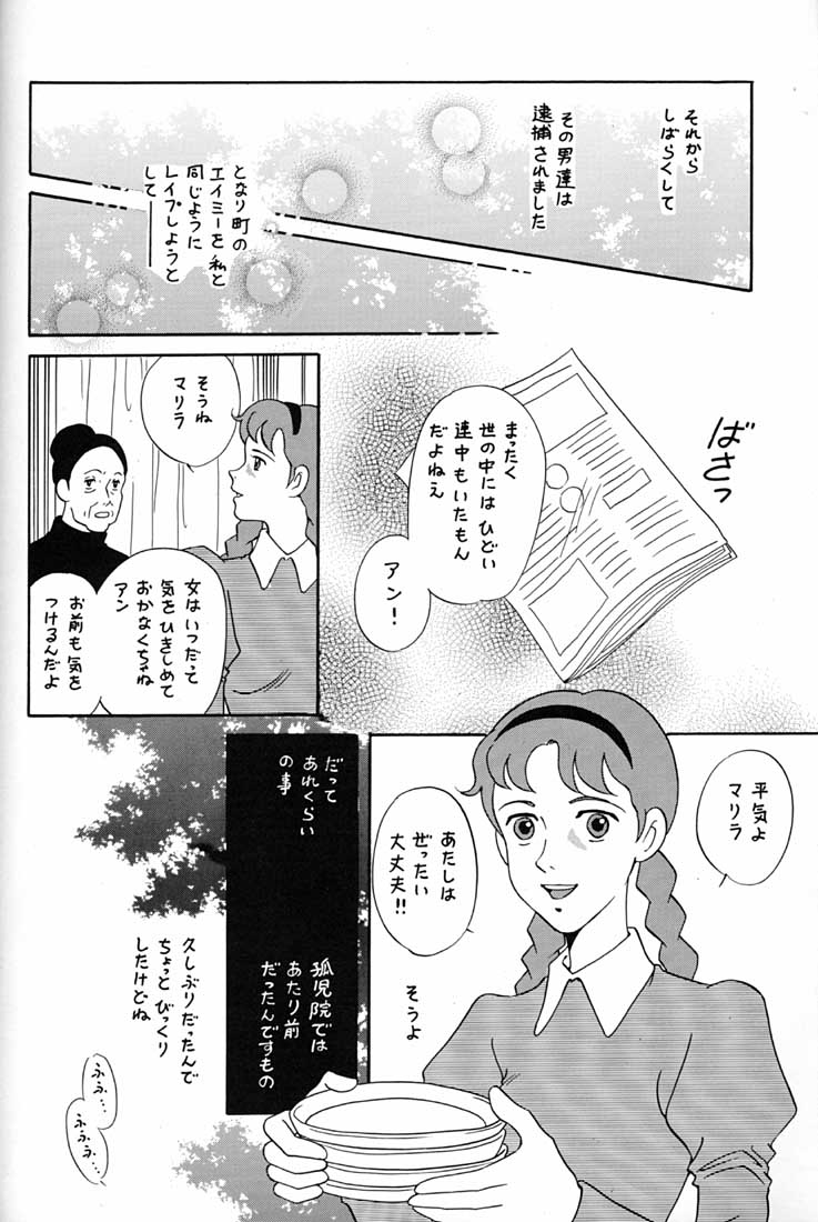 (C51) [ミュンヘングラフ (よろず)] 腹腹時計 FINAL CALPIS THEATER 7:30 (よろず)