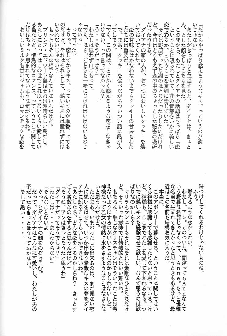 (C51) [ミュンヘングラフ (よろず)] 腹腹時計 FINAL CALPIS THEATER 7:30 (よろず)