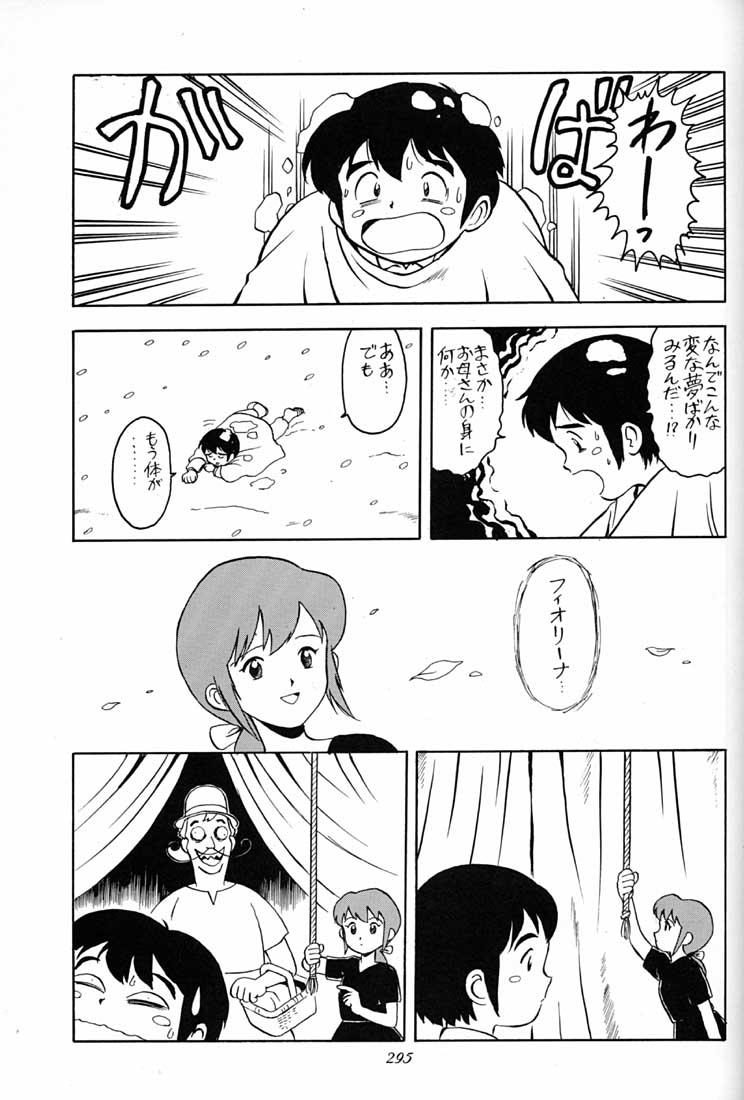 (C51) [ミュンヘングラフ (よろず)] 腹腹時計 FINAL CALPIS THEATER 7:30 (よろず)