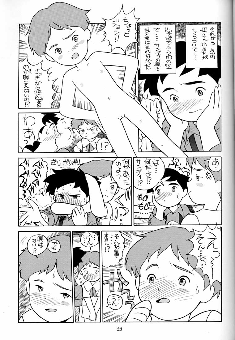 (C51) [ミュンヘングラフ (よろず)] 腹腹時計 FINAL CALPIS THEATER 7:30 (よろず)
