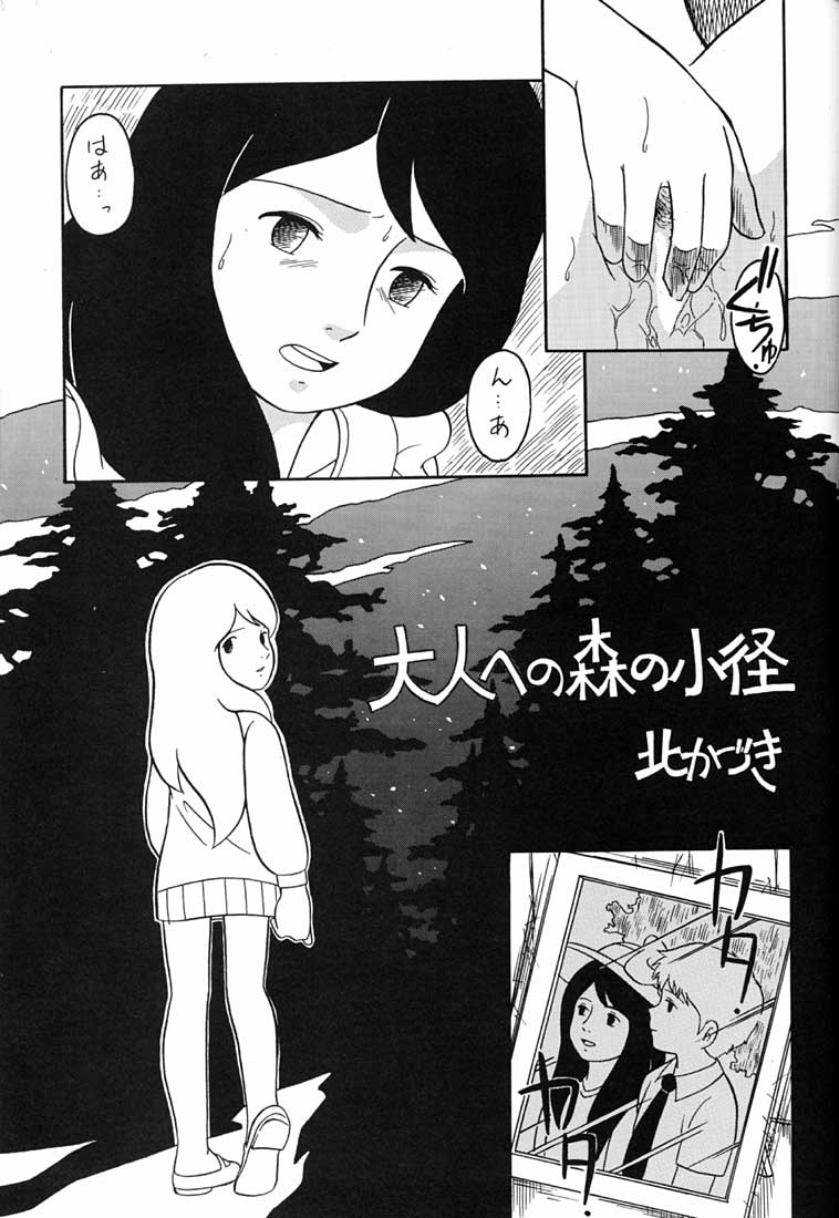 (C51) [ミュンヘングラフ (よろず)] 腹腹時計 FINAL CALPIS THEATER 7:30 (よろず)