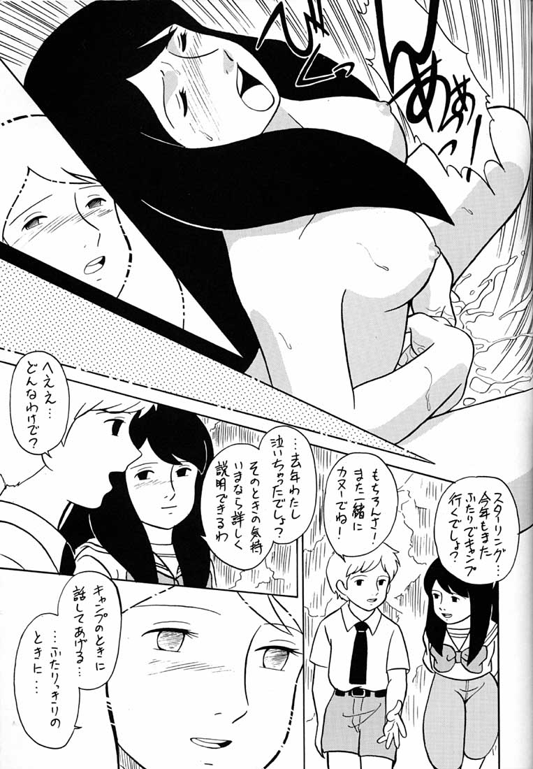 (C51) [ミュンヘングラフ (よろず)] 腹腹時計 FINAL CALPIS THEATER 7:30 (よろず)