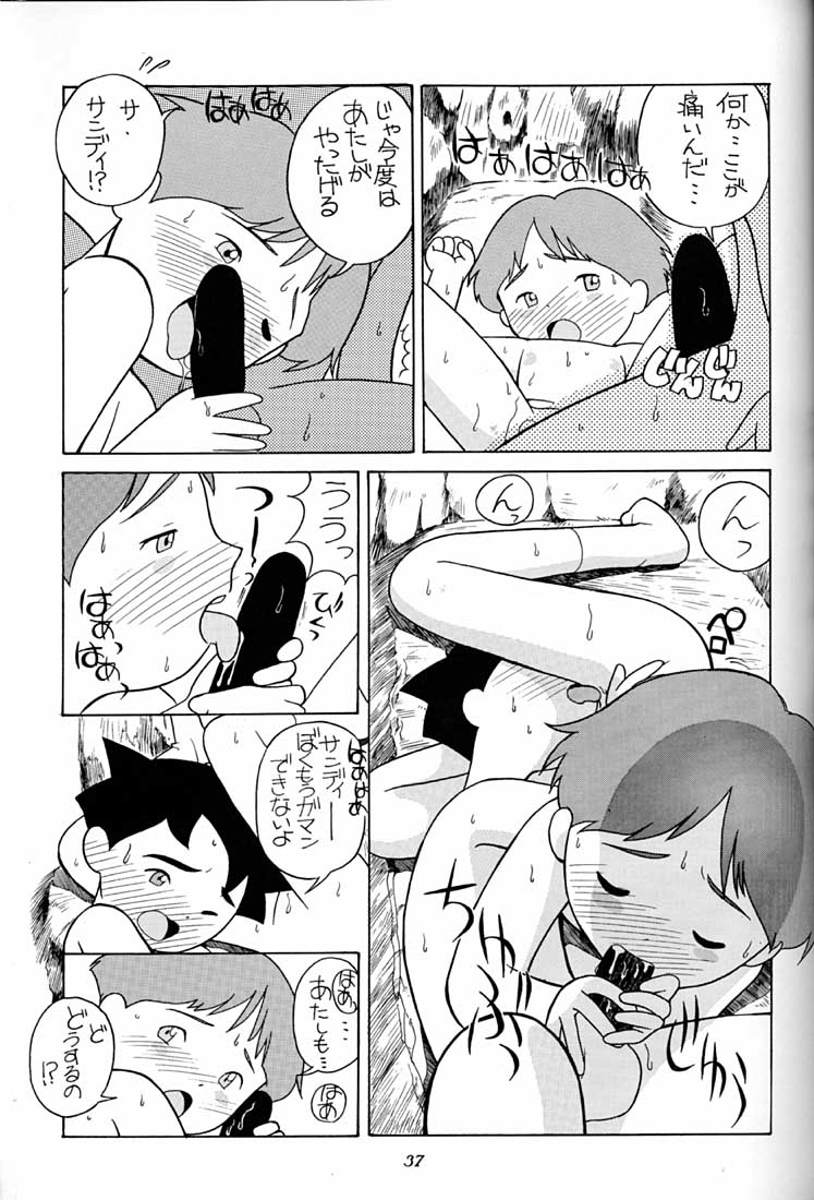 (C51) [ミュンヘングラフ (よろず)] 腹腹時計 FINAL CALPIS THEATER 7:30 (よろず)