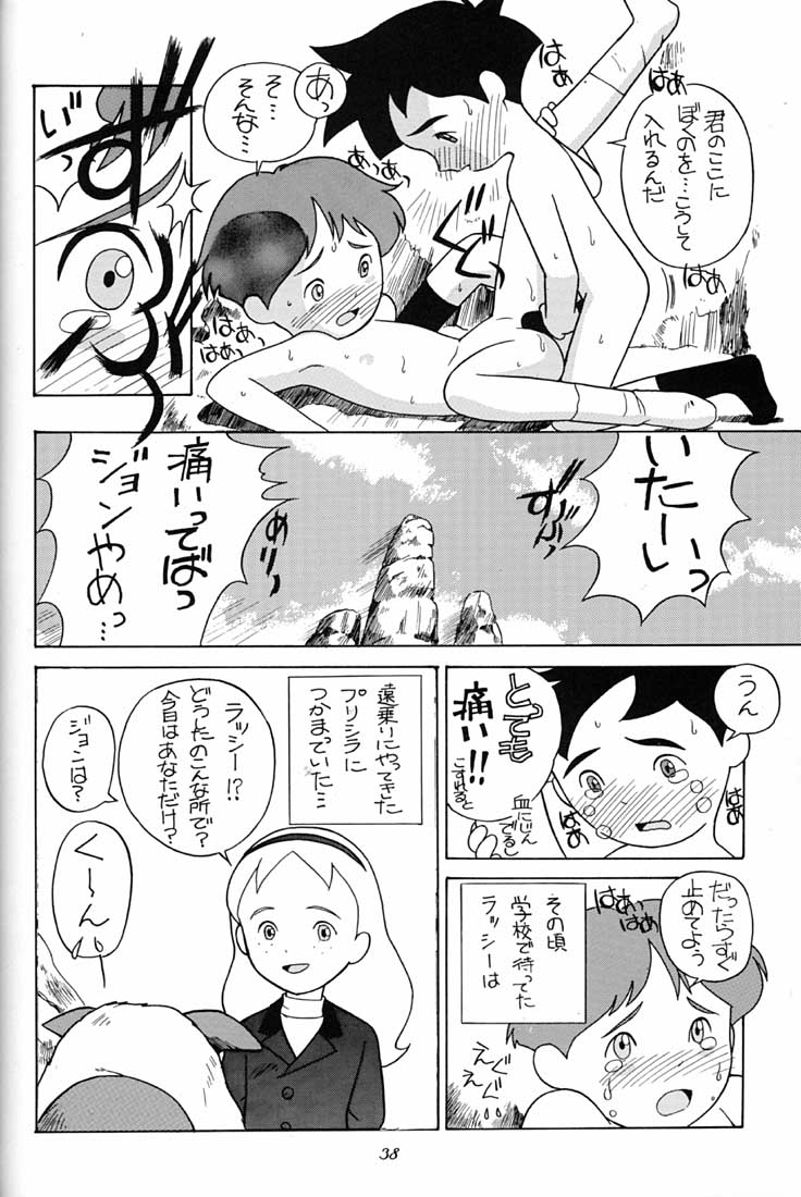 (C51) [ミュンヘングラフ (よろず)] 腹腹時計 FINAL CALPIS THEATER 7:30 (よろず)