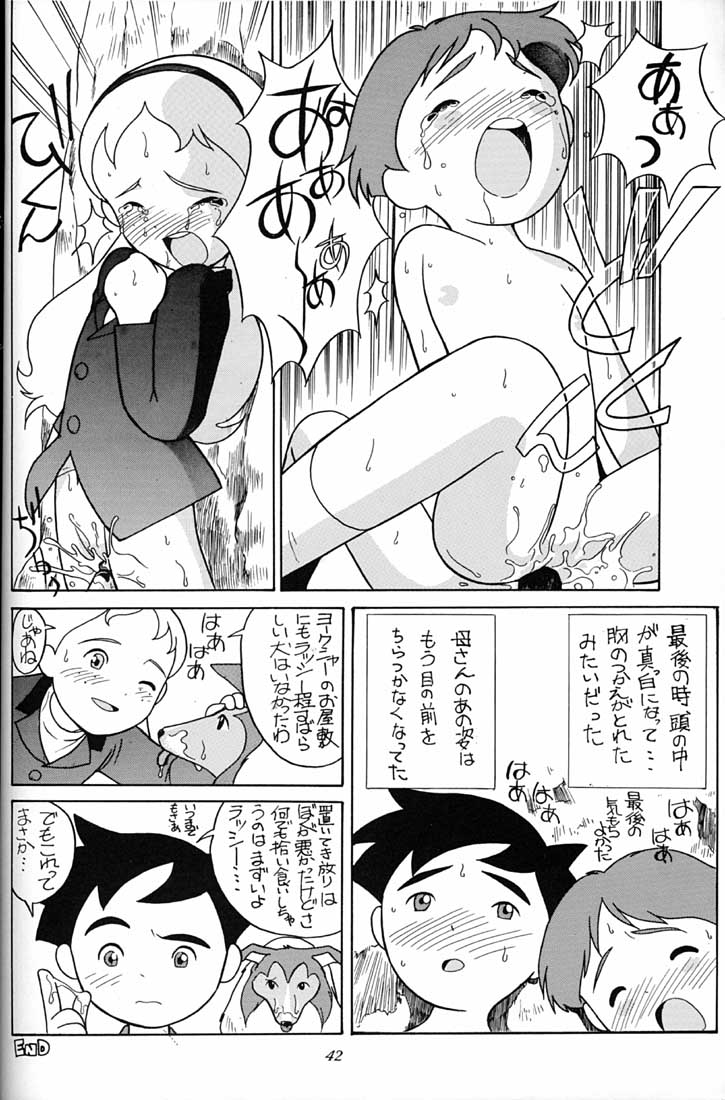 (C51) [ミュンヘングラフ (よろず)] 腹腹時計 FINAL CALPIS THEATER 7:30 (よろず)