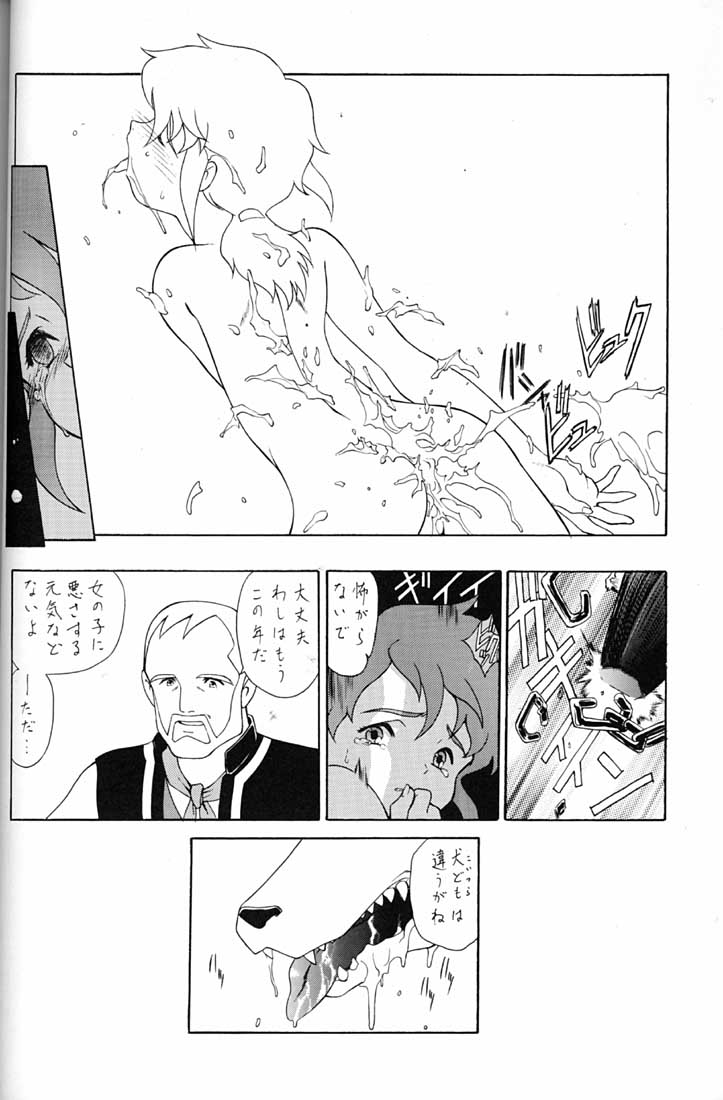(C51) [ミュンヘングラフ (よろず)] 腹腹時計 FINAL CALPIS THEATER 7:30 (よろず)