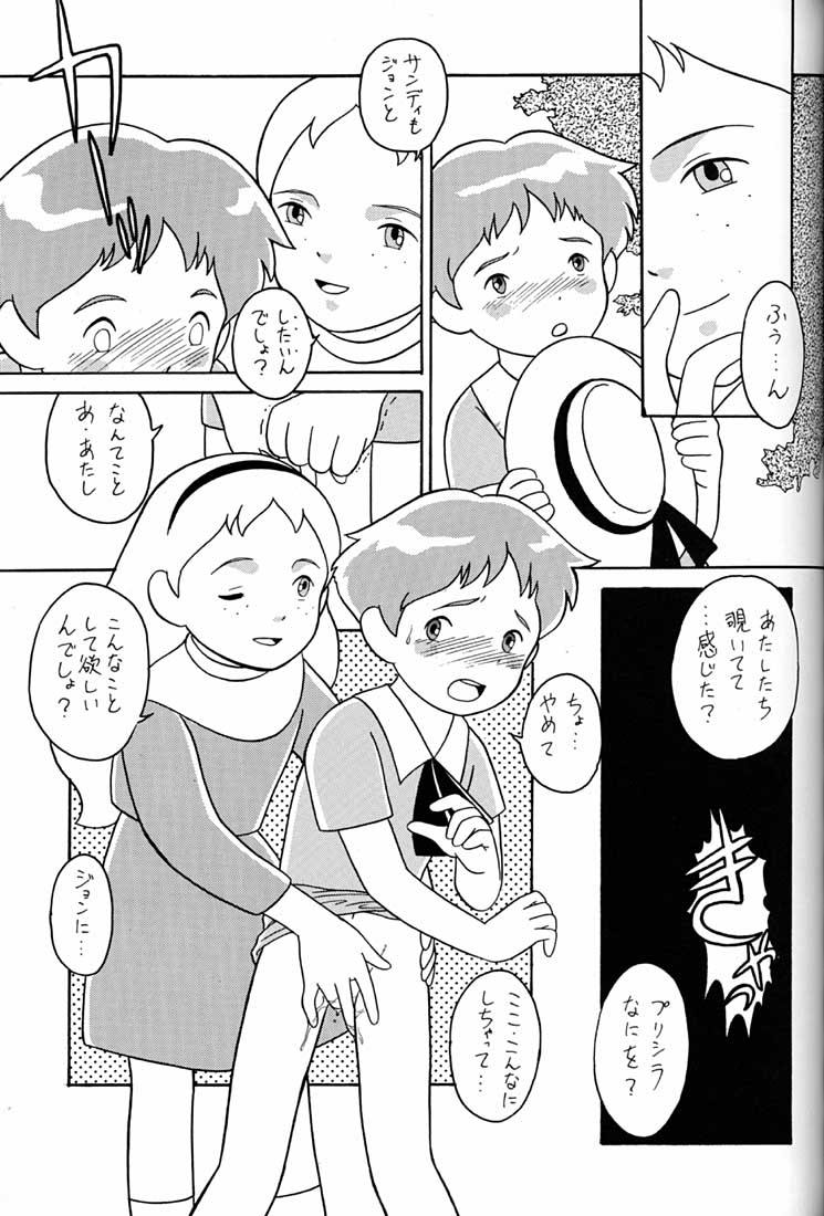 (C51) [ミュンヘングラフ (よろず)] 腹腹時計 FINAL CALPIS THEATER 7:30 (よろず)