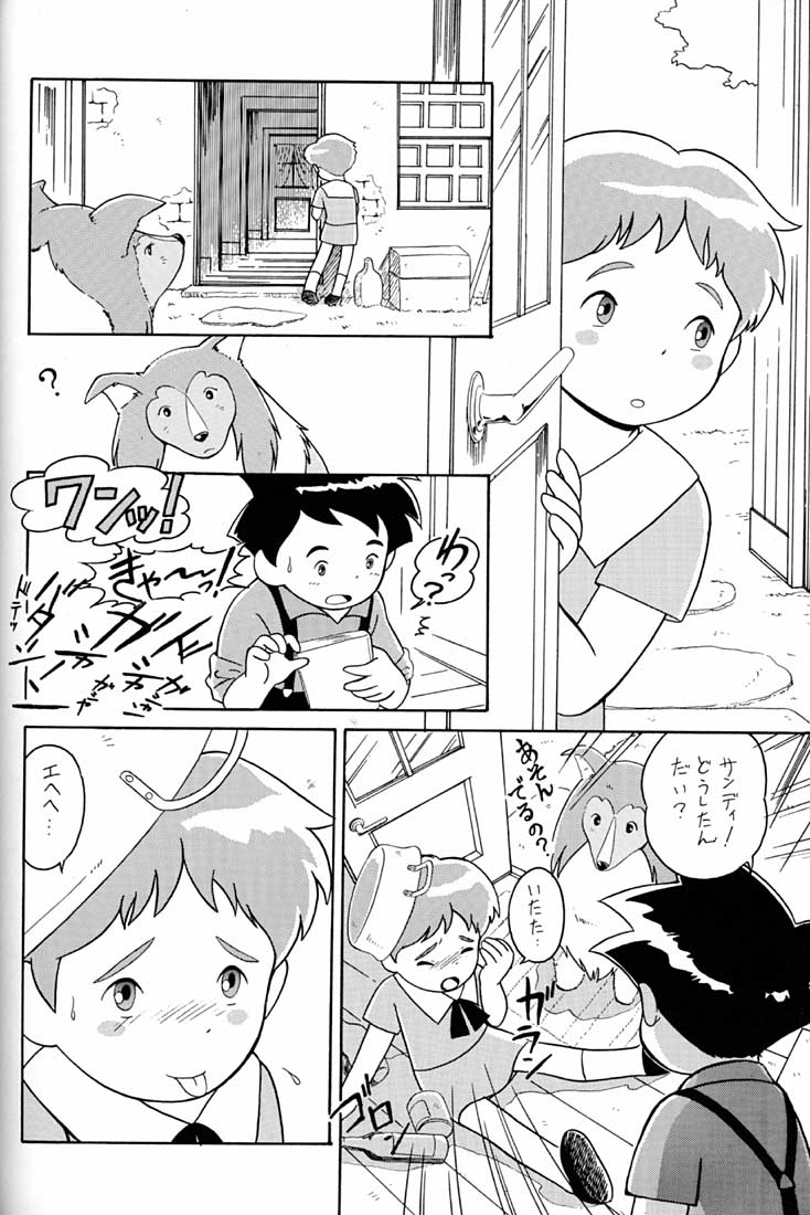 (C51) [ミュンヘングラフ (よろず)] 腹腹時計 FINAL CALPIS THEATER 7:30 (よろず)