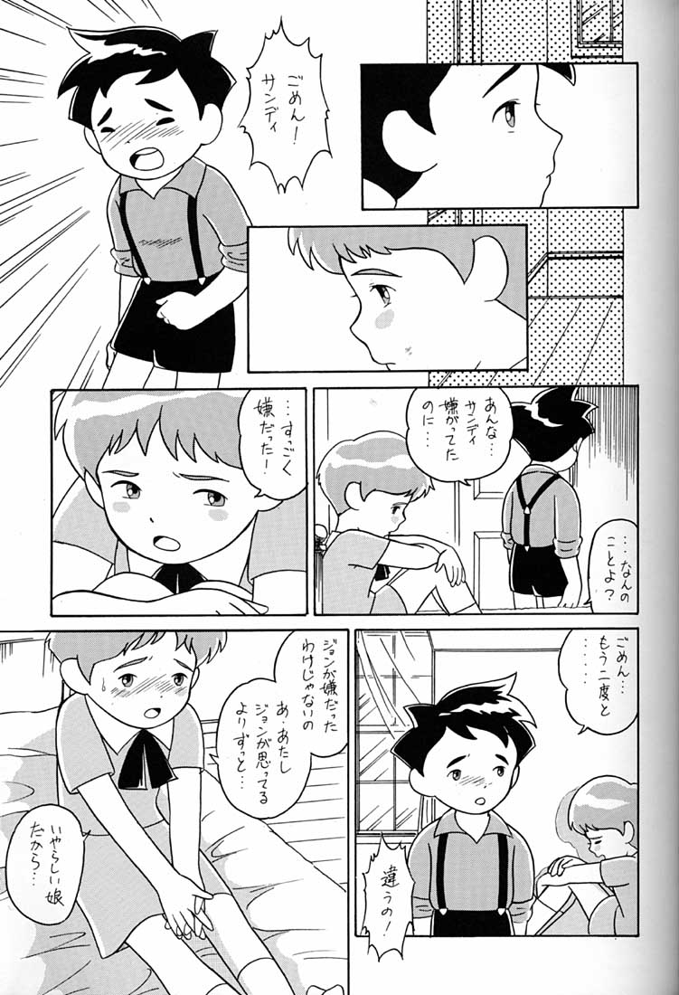 (C51) [ミュンヘングラフ (よろず)] 腹腹時計 FINAL CALPIS THEATER 7:30 (よろず)