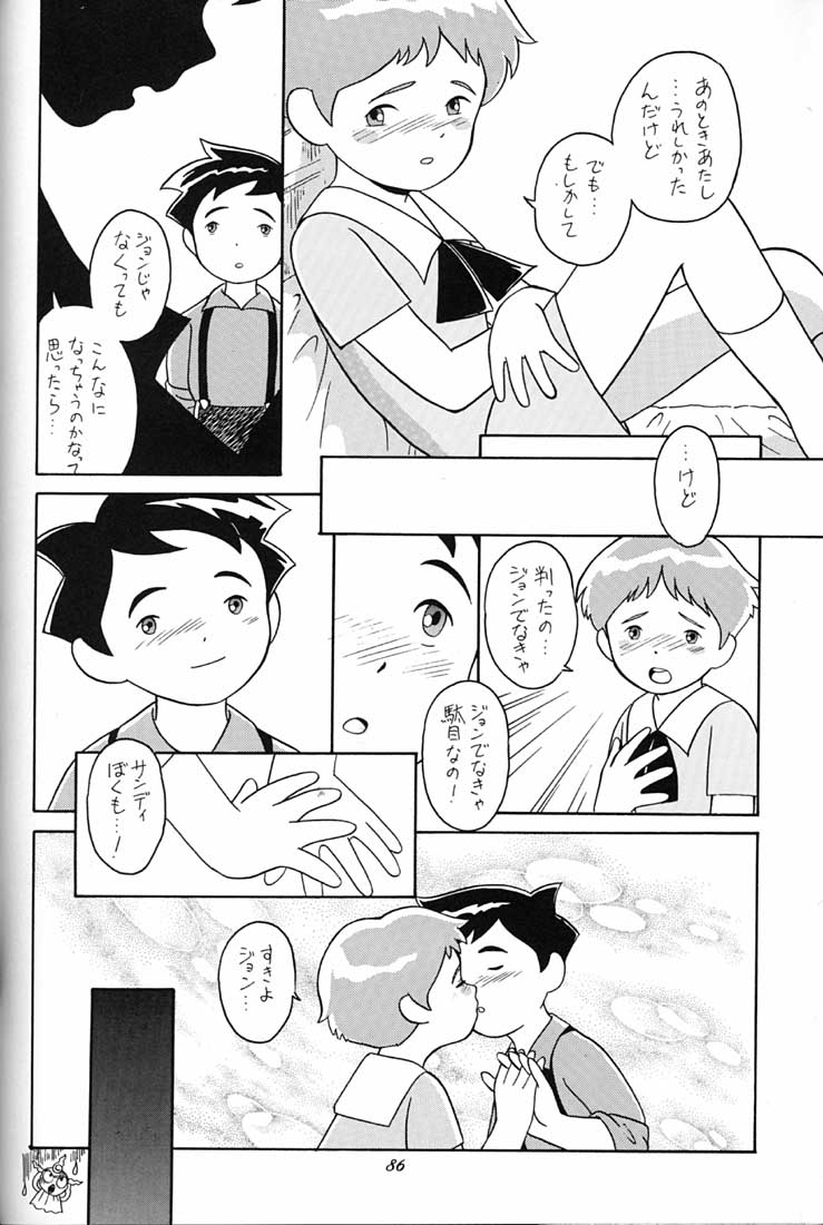 (C51) [ミュンヘングラフ (よろず)] 腹腹時計 FINAL CALPIS THEATER 7:30 (よろず)
